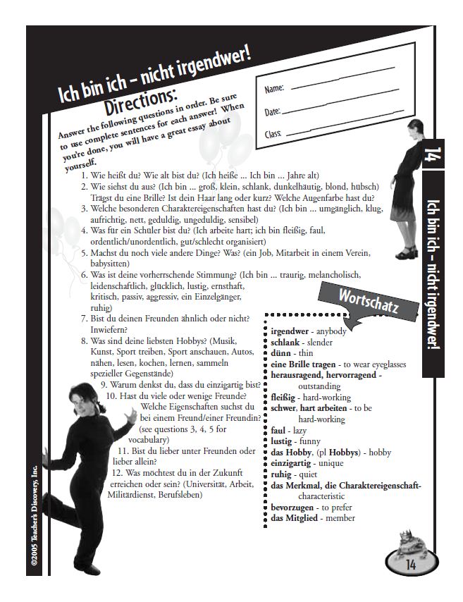 14. I Am Me - Not Anyone Else!